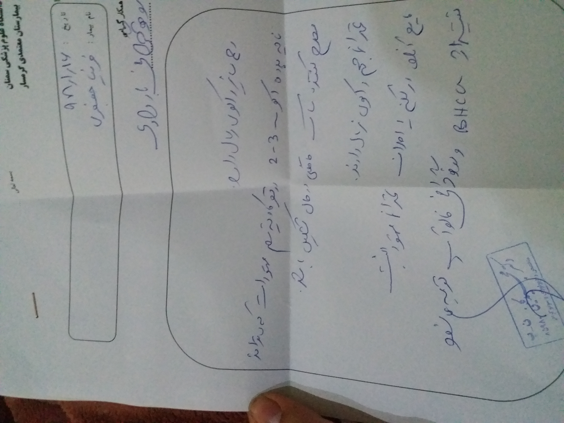 سونو گرافی خوبه جوابش سونو گرافی خوبه جوابش