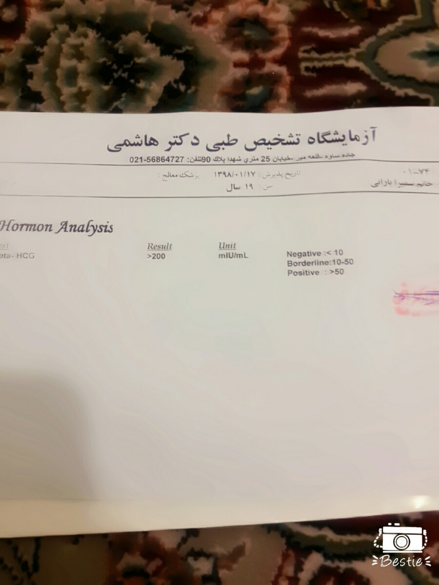 اقدام به بارداری بعد سقط اقدام به بارداری بعد سقط
