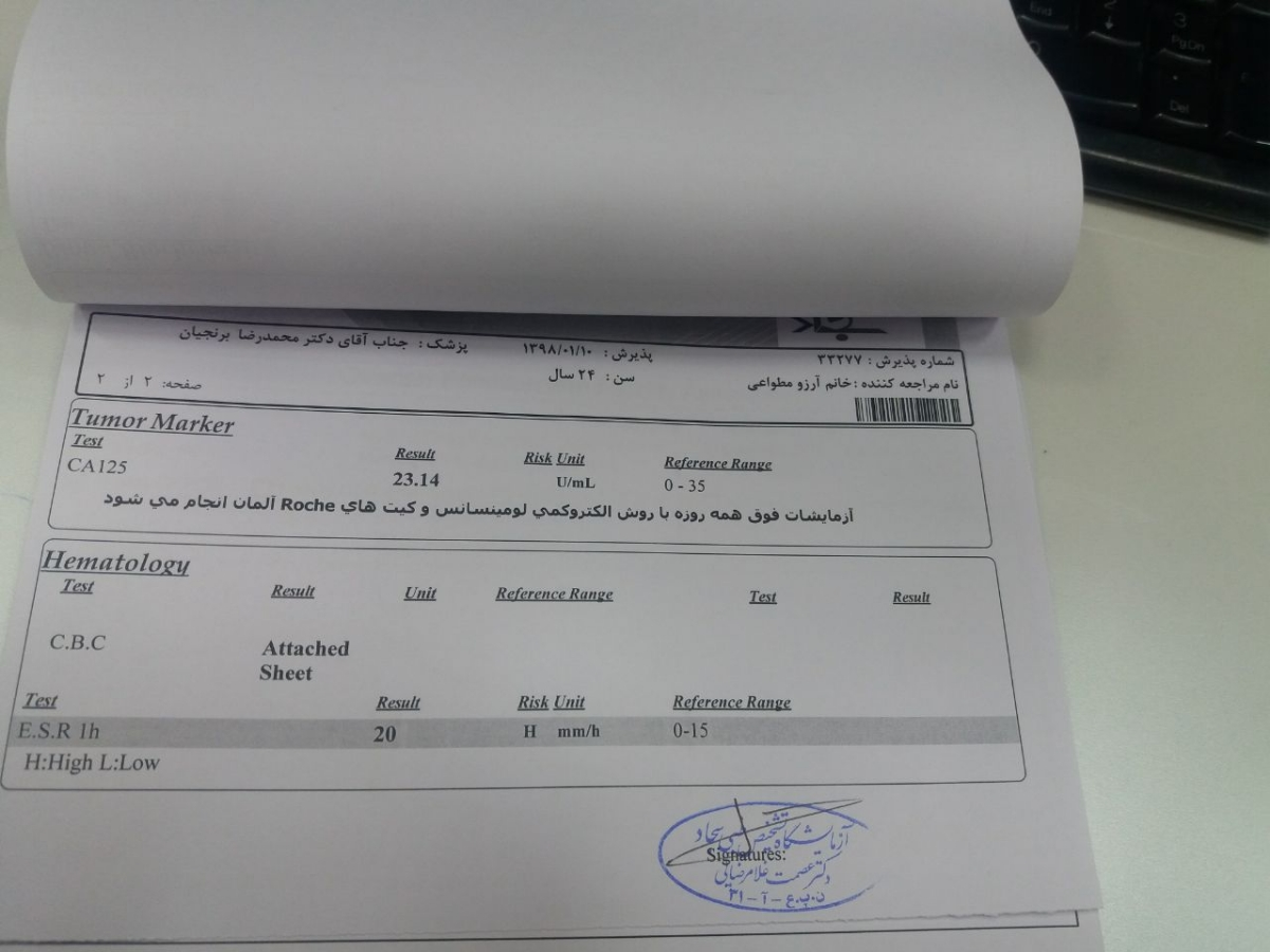 تفسیرجواب ازمایش هورمونی