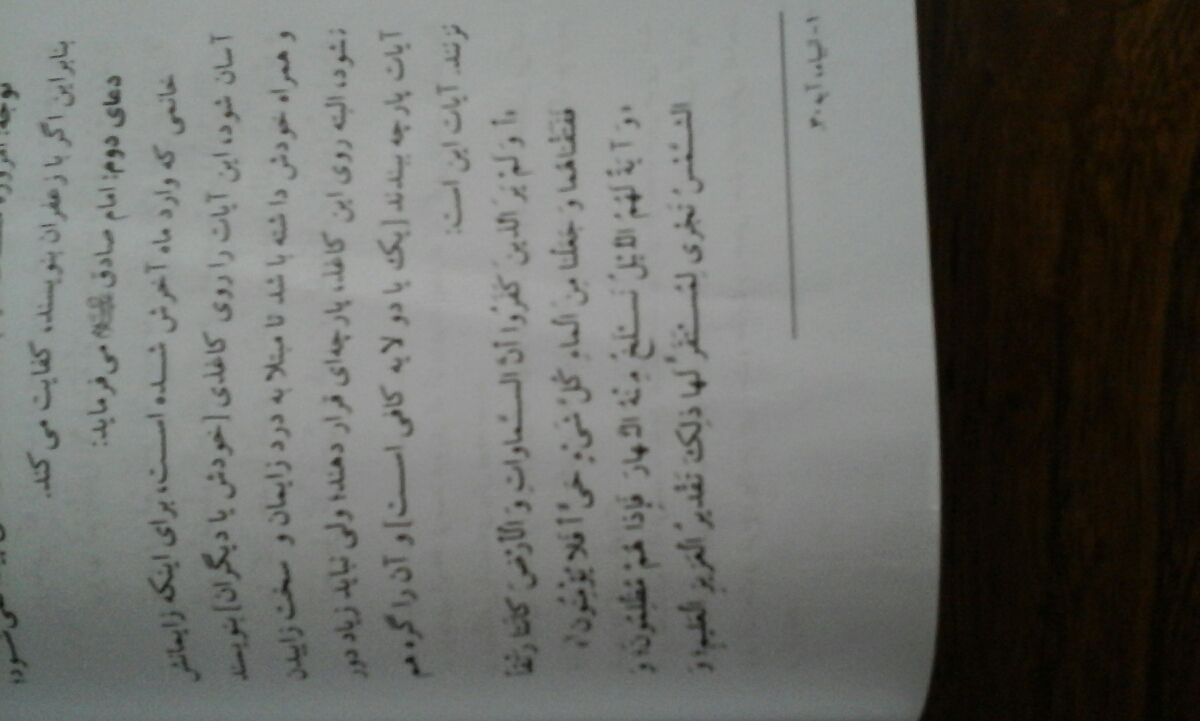 زایمان طبیعی بدون درد