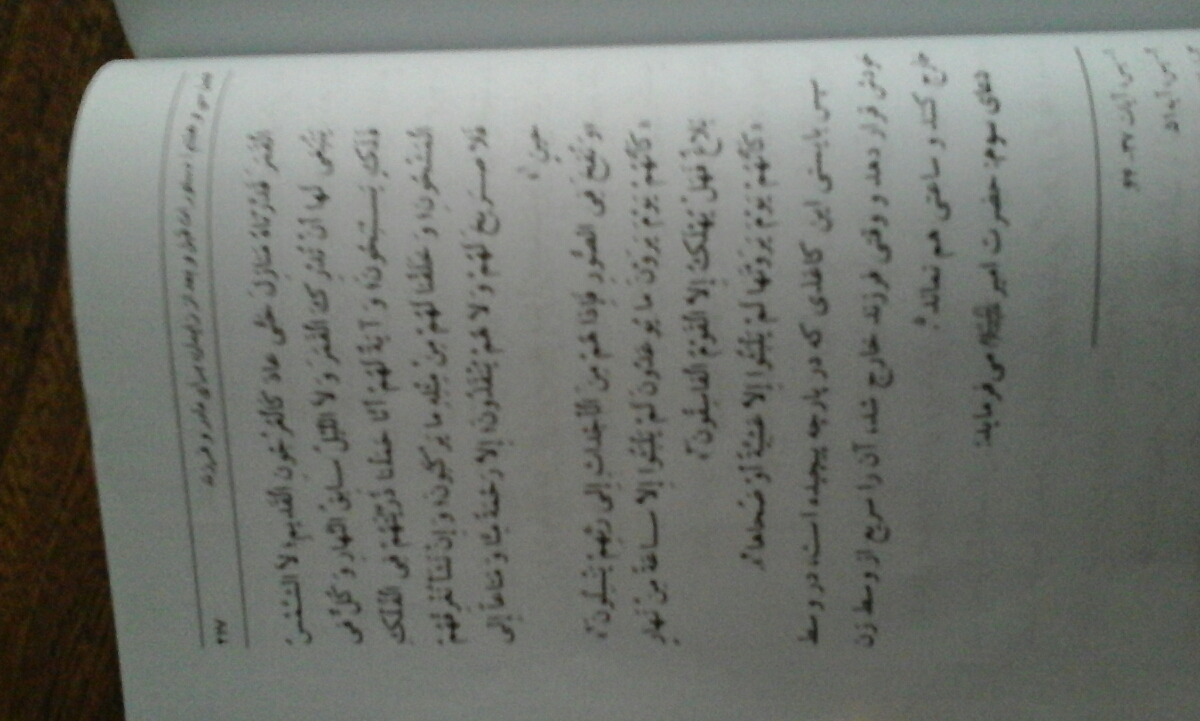 زایمان طبیعی بدون درد