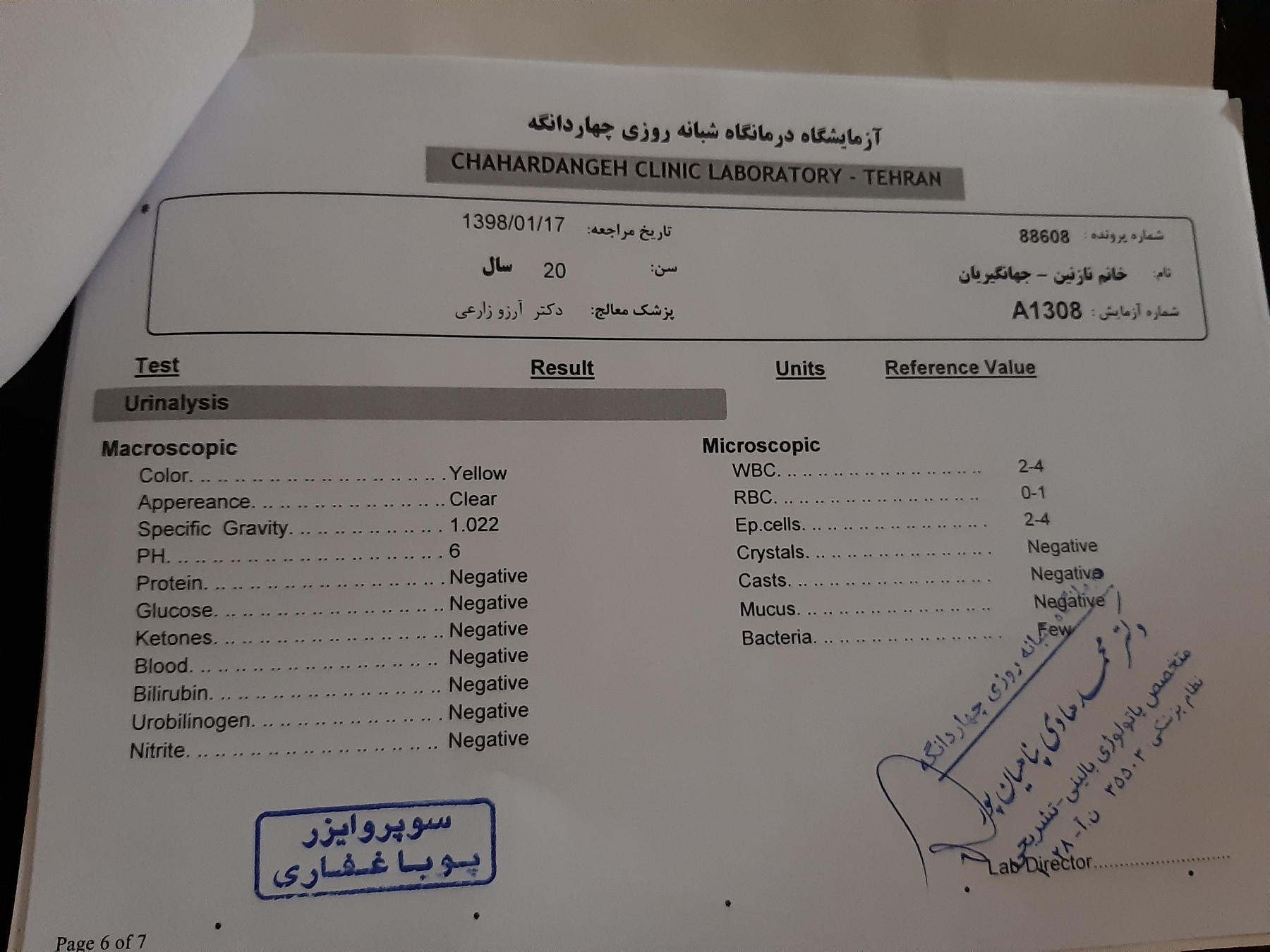خانوم دکتر جواب چکاب بارداریمو میگین خانوم دکتر جواب چکاب بارداریمو میگین