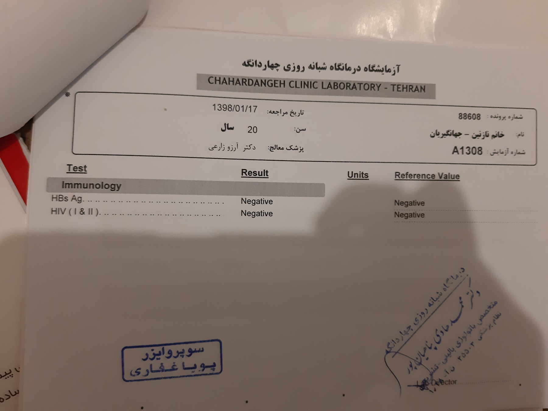 خانوم دکتر جواب چکاب بارداریمو میگین خانوم دکتر جواب چکاب بارداریمو میگین