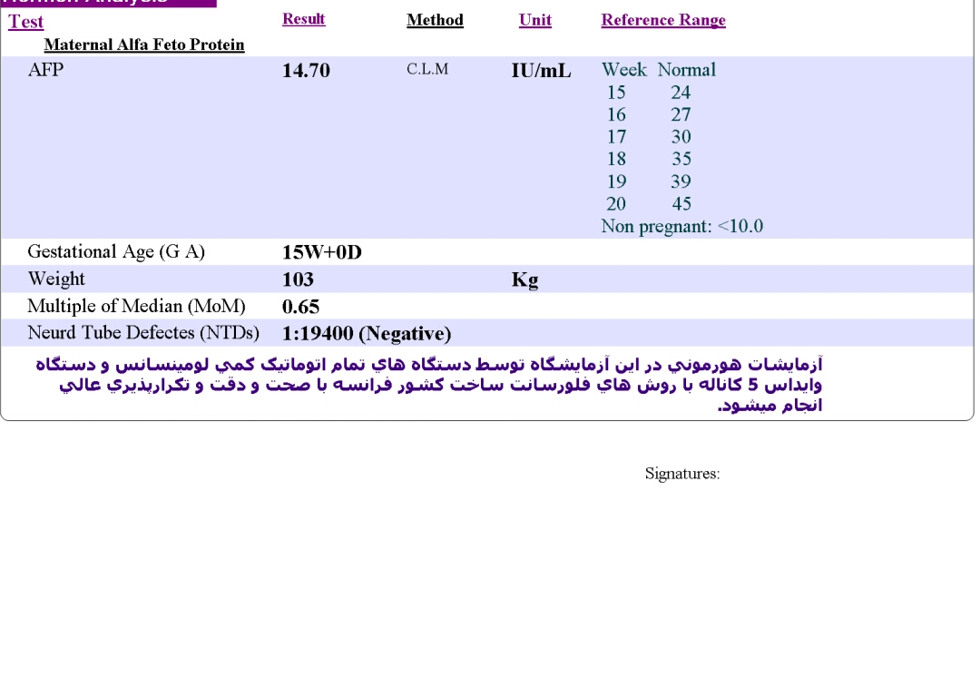 میشه آزمایش غربالگری دوم من رو تفسیر کنین