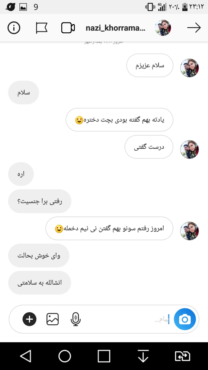 تشخیص جنسیت از روی دمای بدن تشخیص جنسیت از روی دمای بدن