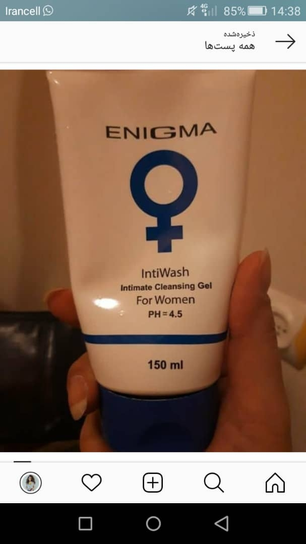 سلام دکتررررررر ژل Enigma واسه عفونت خوبه سلام دکتررررررر ژل Enigma واسه عفونت خوبه