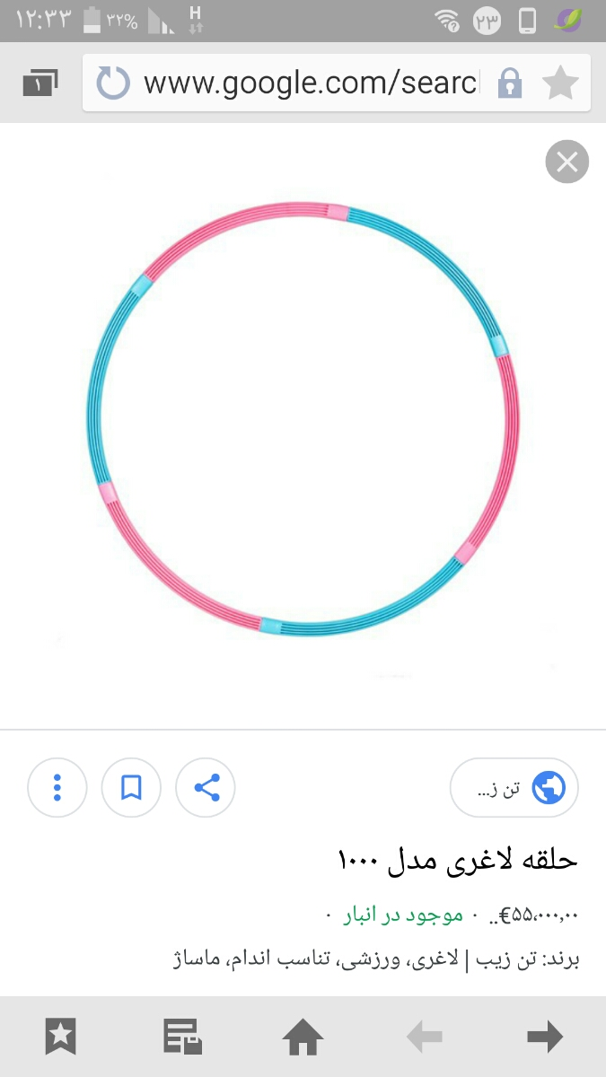 لطفا هرکی میدونه کمکم کنه برا لاغر شدن