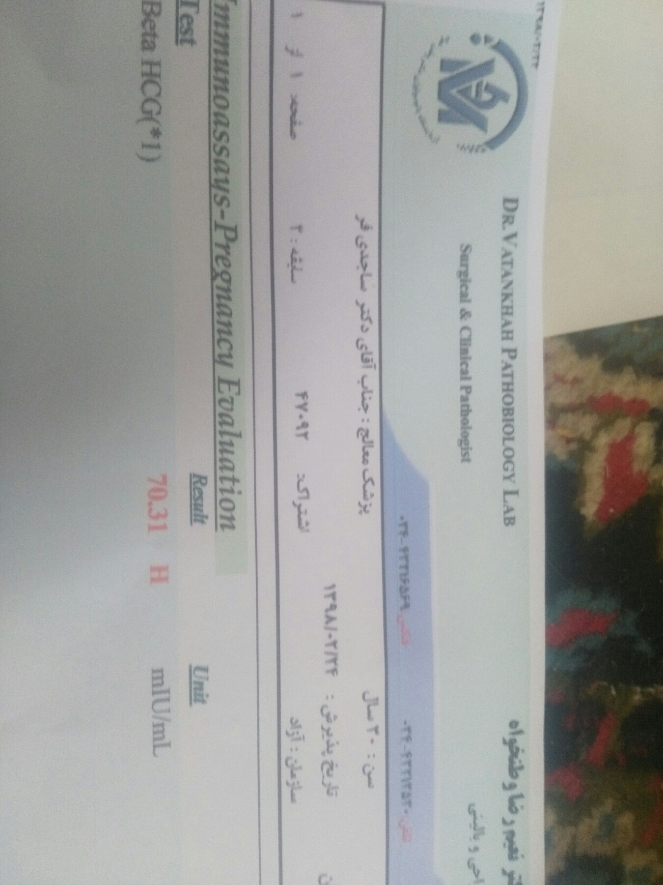 لطفا ازمایش منا برام محاسبه کنید