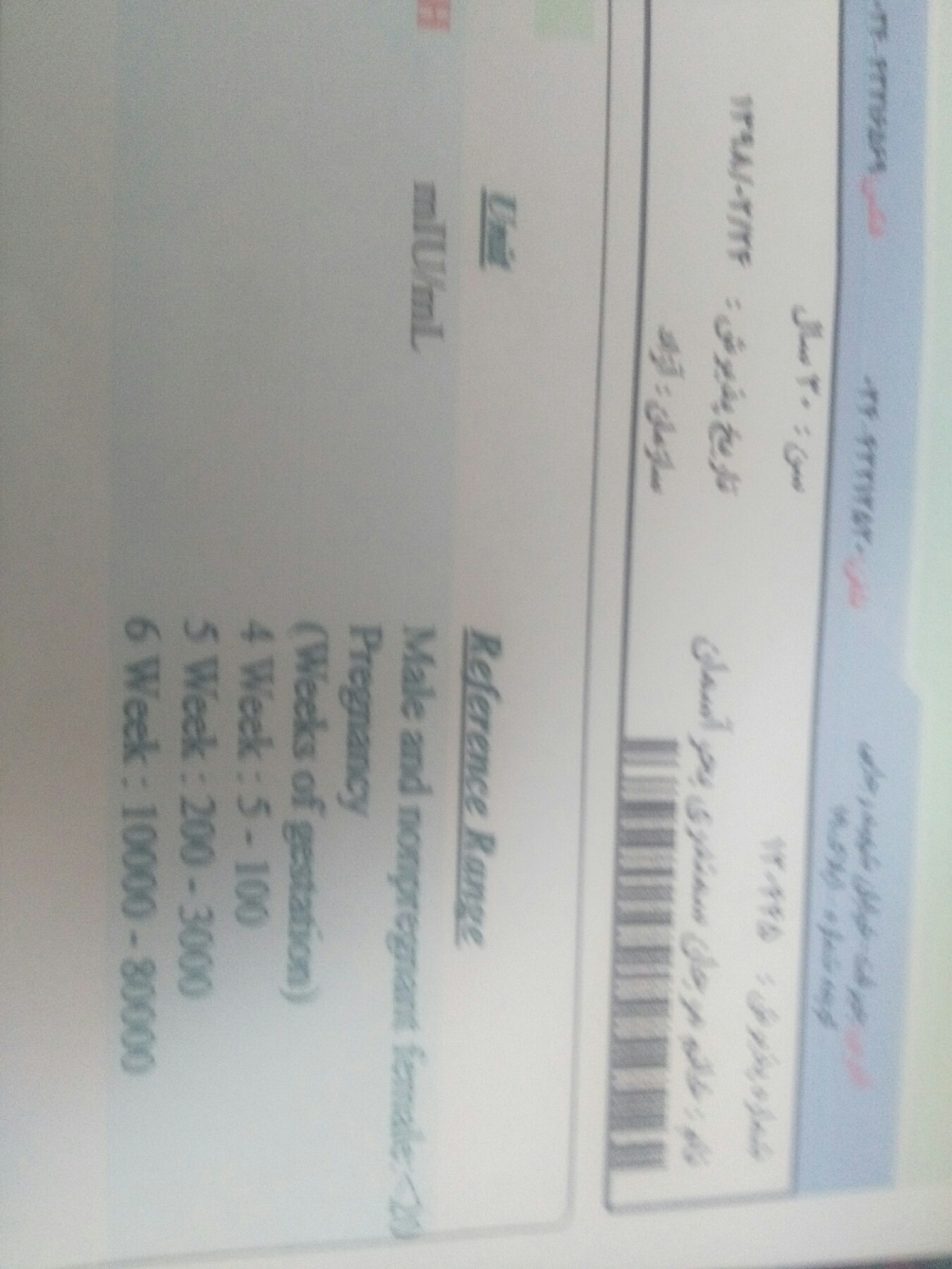 لطفا ازمایش منا برام محاسبه کنید