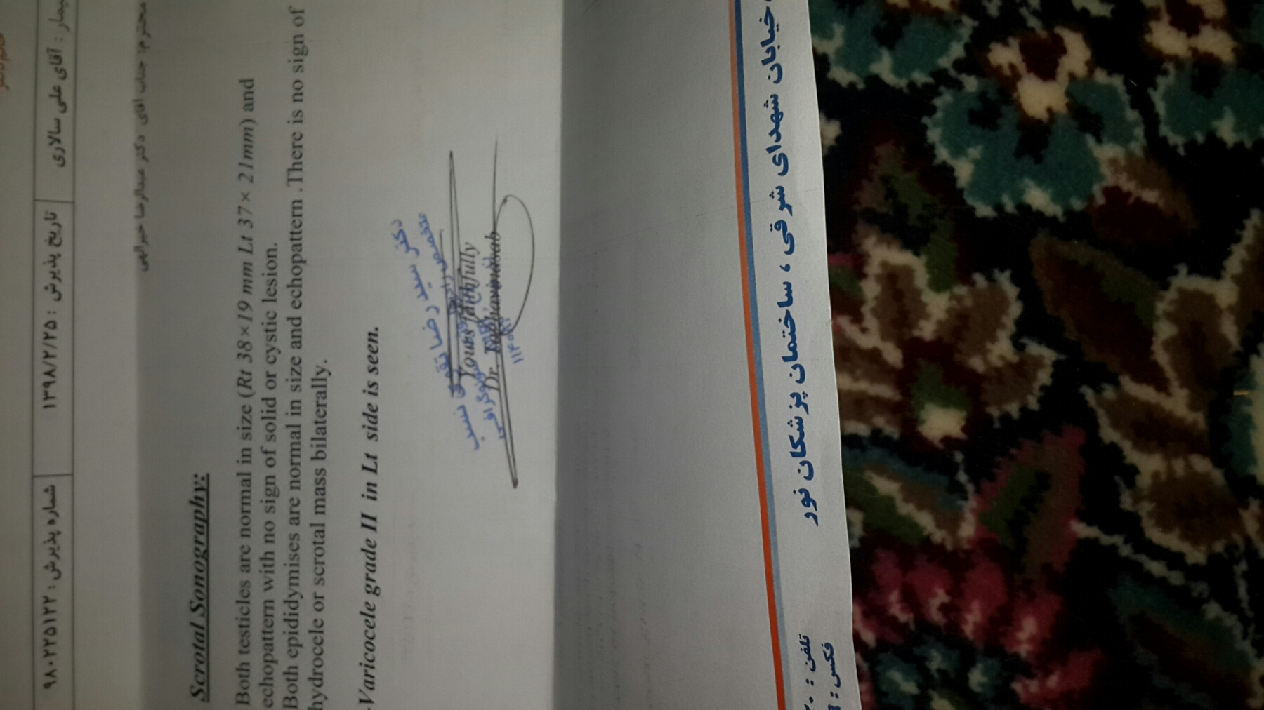 آیا جواب اسپرم و سونوگرافی برای باردار شدن مناسب است ؟
