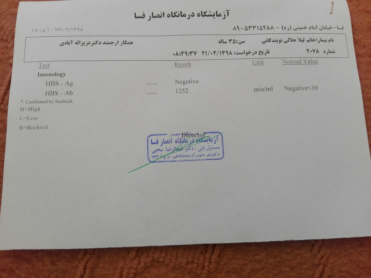 میشه جواب آزمایش تفسیرکنین میشه جواب آزمایش تفسیرکنین