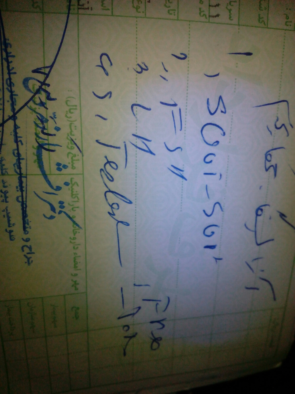 سلام خانم دکترخسته نباشید سلام خانم دکترخسته نباشید