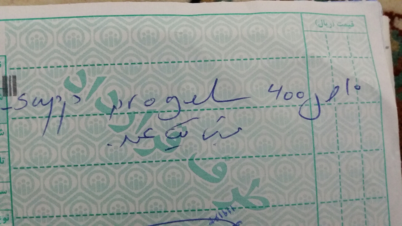 کم شدن علایم بارداری کم شدن علایم بارداری