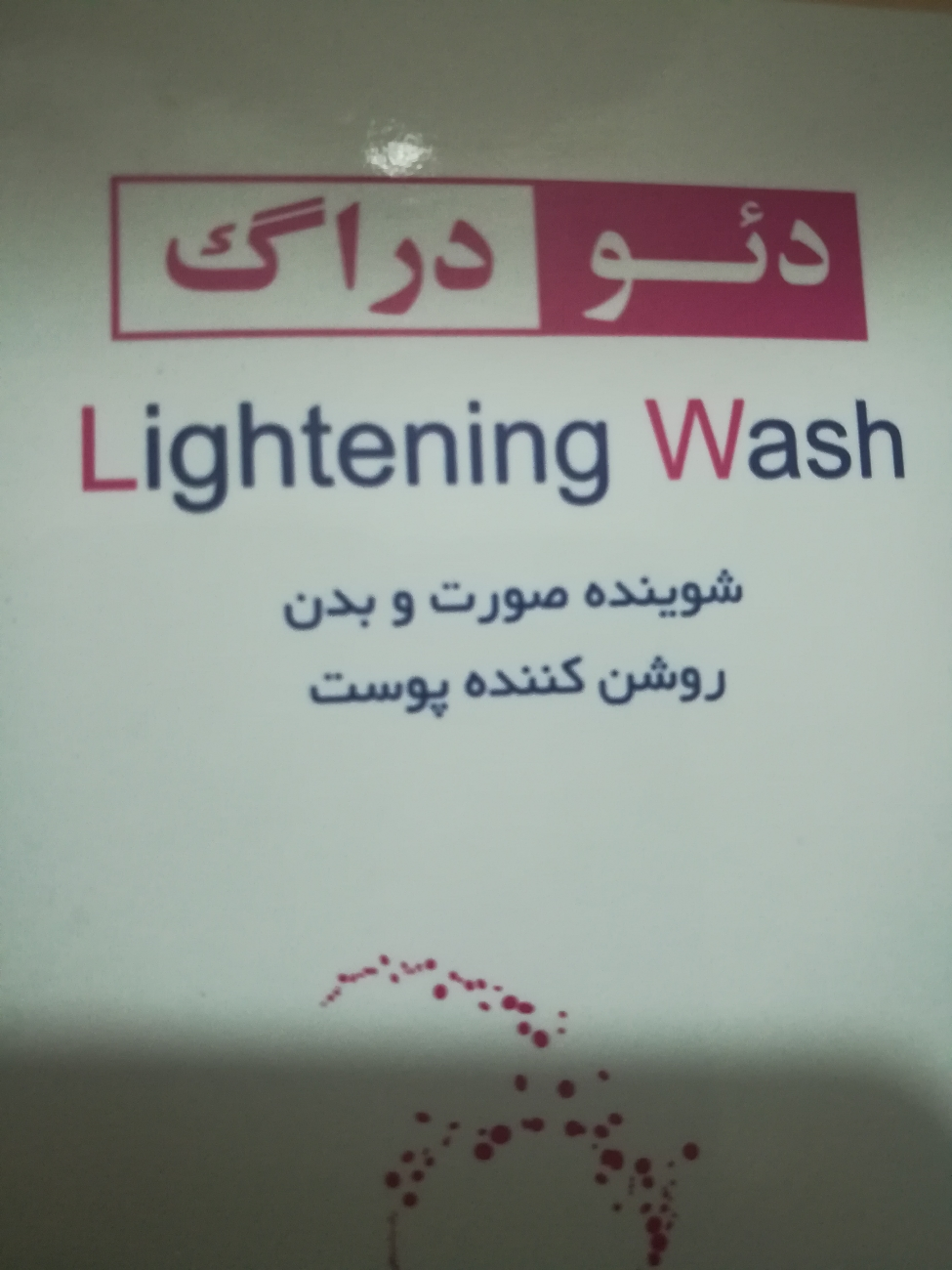 تیرگی زیر بغل و گردن در بارداری تیرگی زیر بغل و گردن در بارداری