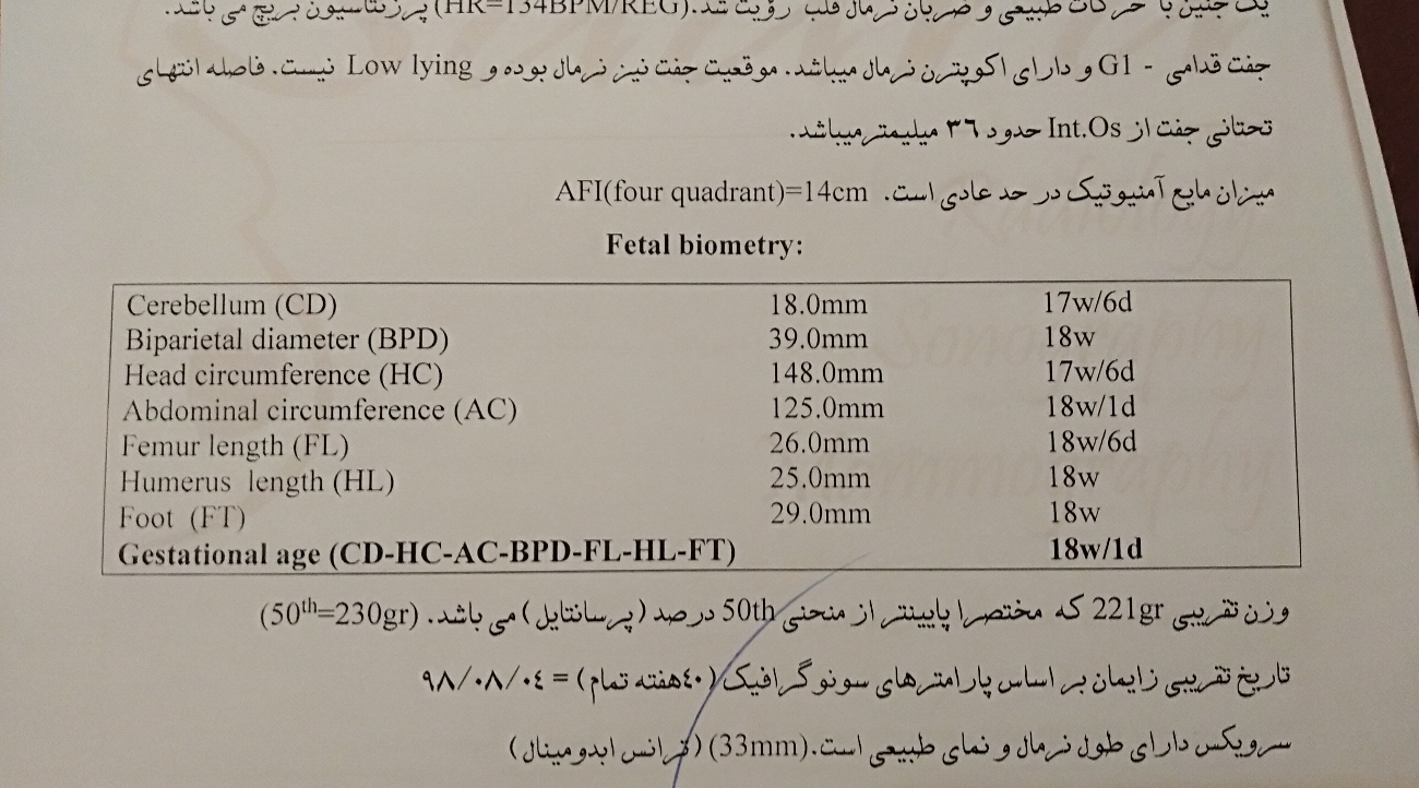 لطفا تفسیر سونوگرافی آنومالی لطفا تفسیر سونوگرافی آنومالی