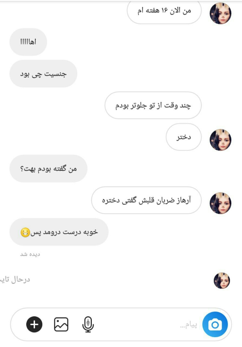 عدد نرمال بتا چند باید باشد