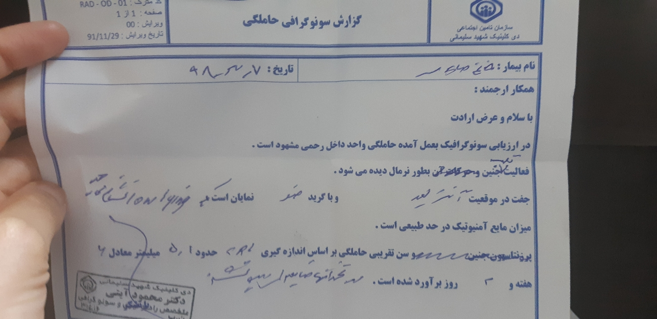 کسی میدونه جفت low loyin یعنی چی من خیلی زیر دلم درد میکنه کسی میدونه جفت low loyin یعنی چی من خیلی زیر دلم درد میکنه