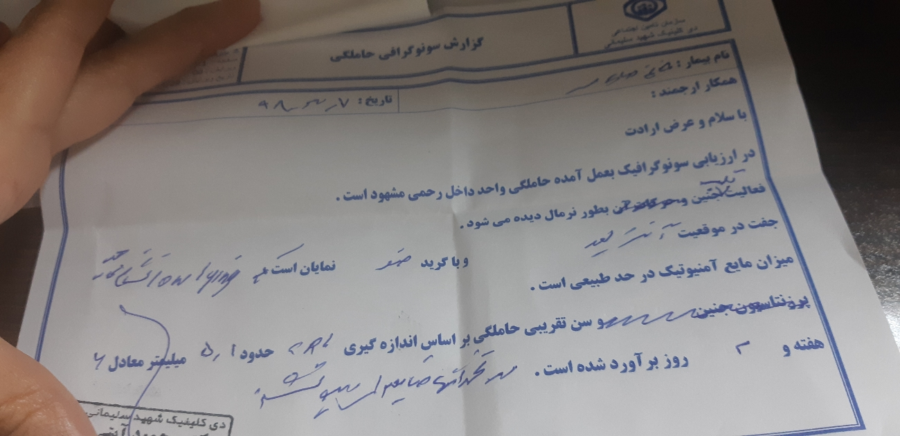 کسی میدونه جفت low loyin یعنی چی من خیلی زیر دلم درد میکنه کسی میدونه جفت low loyin یعنی چی من خیلی زیر دلم درد میکنه