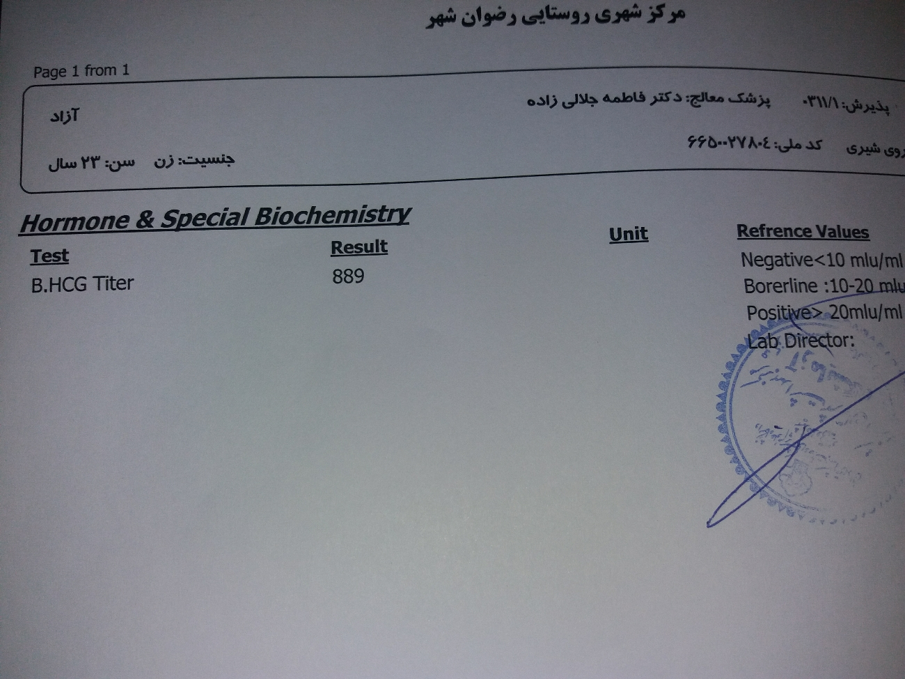 ایا عدد بتا من نرمال هست ایا عدد بتا من نرمال هست