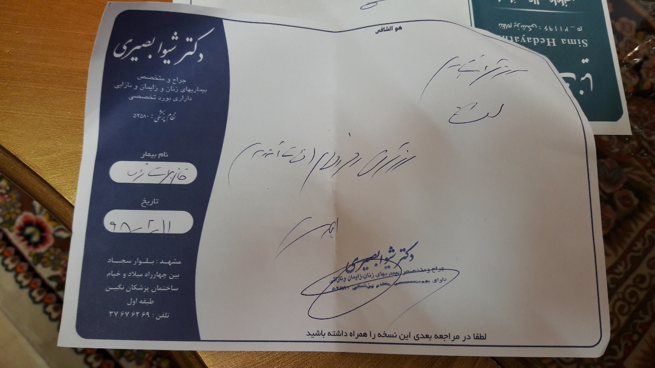 کدوم آزمایش بهتر وکامل تره برای قبل بارداری کدوم آزمایش بهتر وکامل تره برای قبل بارداری