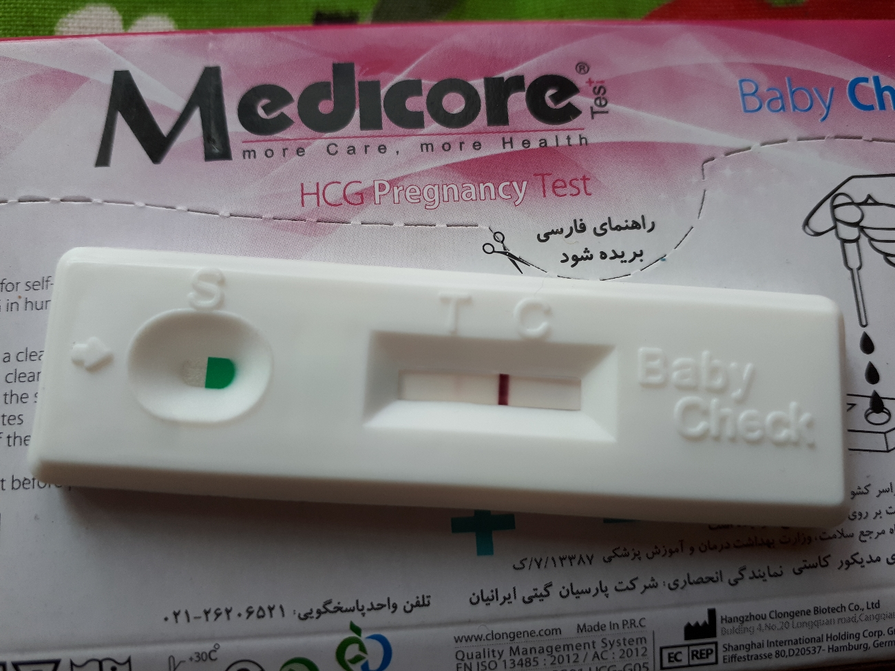 ایا این بی بی چک مثبته