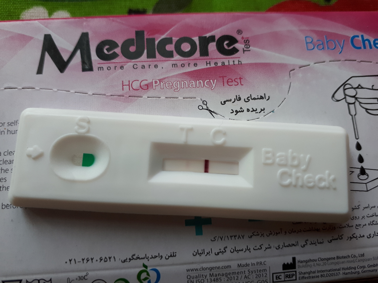 ایا این بی بی چک مثبته