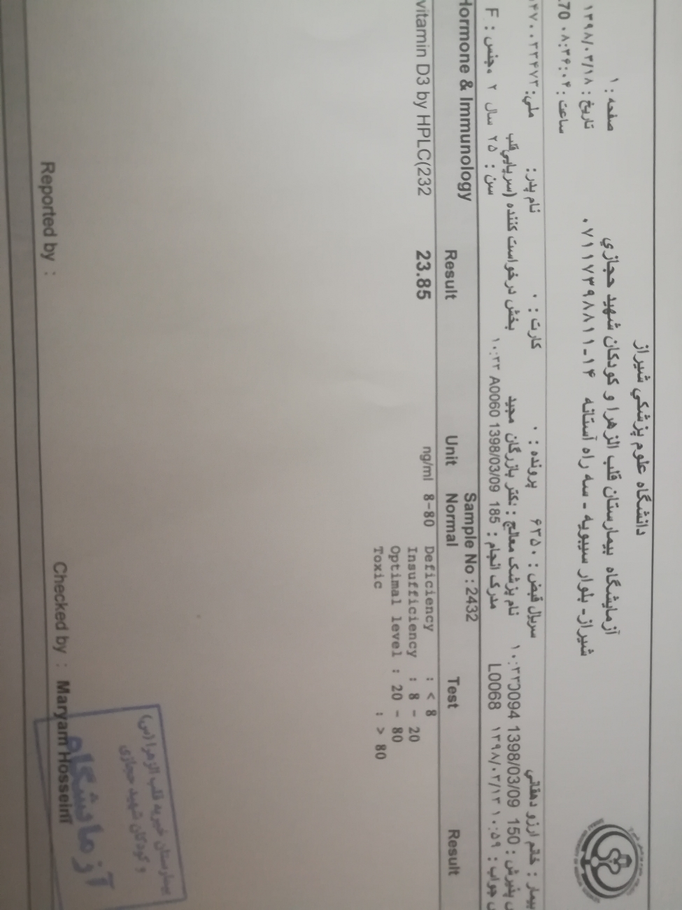 تفسیر ازمایش پیش ازبارداری