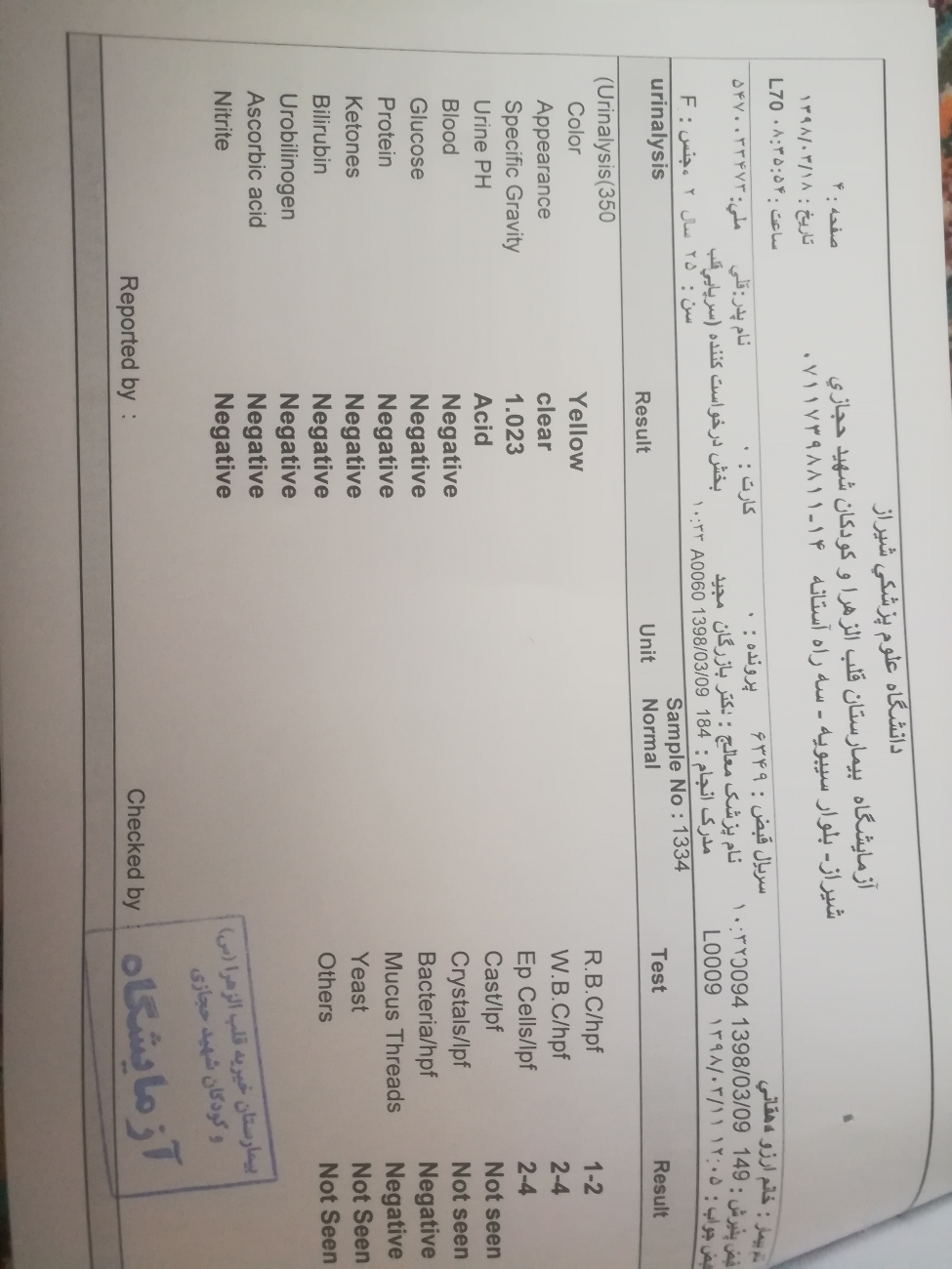 تفسیر ازمایش پیش ازبارداری