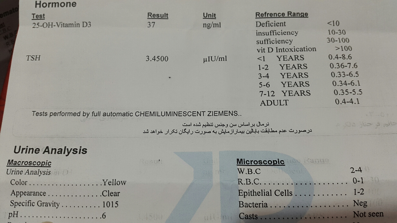 تفسیر آزمایش 7ماهگی در بارداری