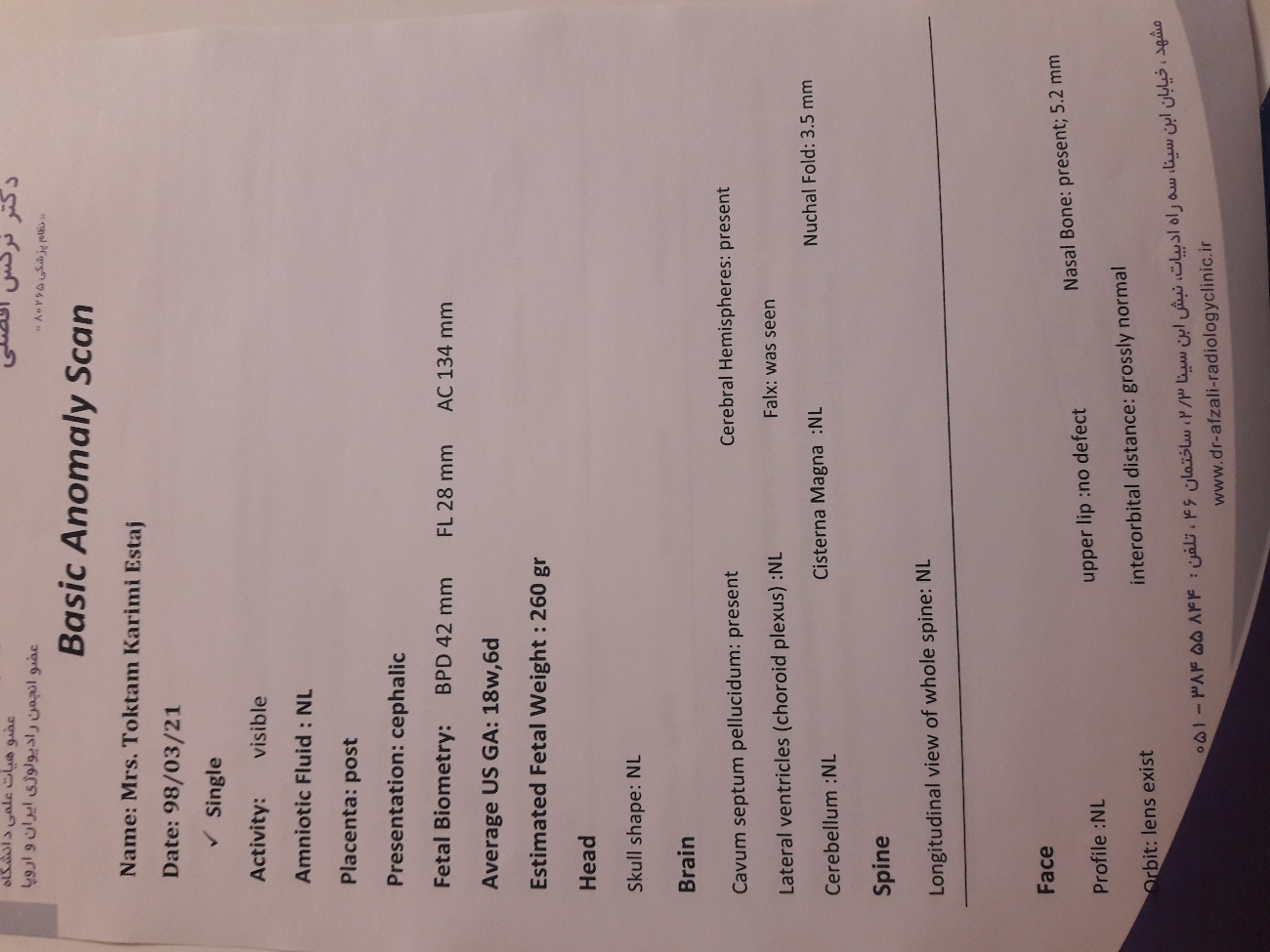 تفسیر سونوگرافی انومالی اسکن