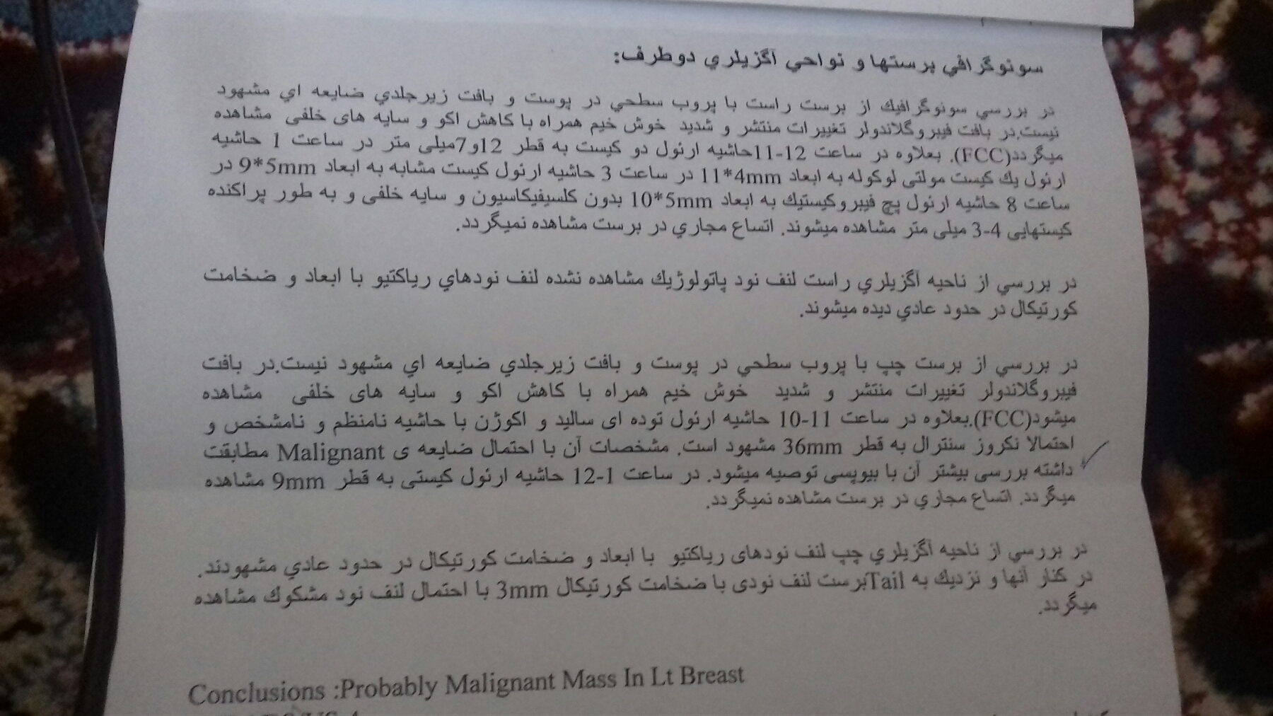 میشه اینوبرام تفسیرکنین ممنون میشم میشه اینوبرام تفسیرکنین ممنون میشم