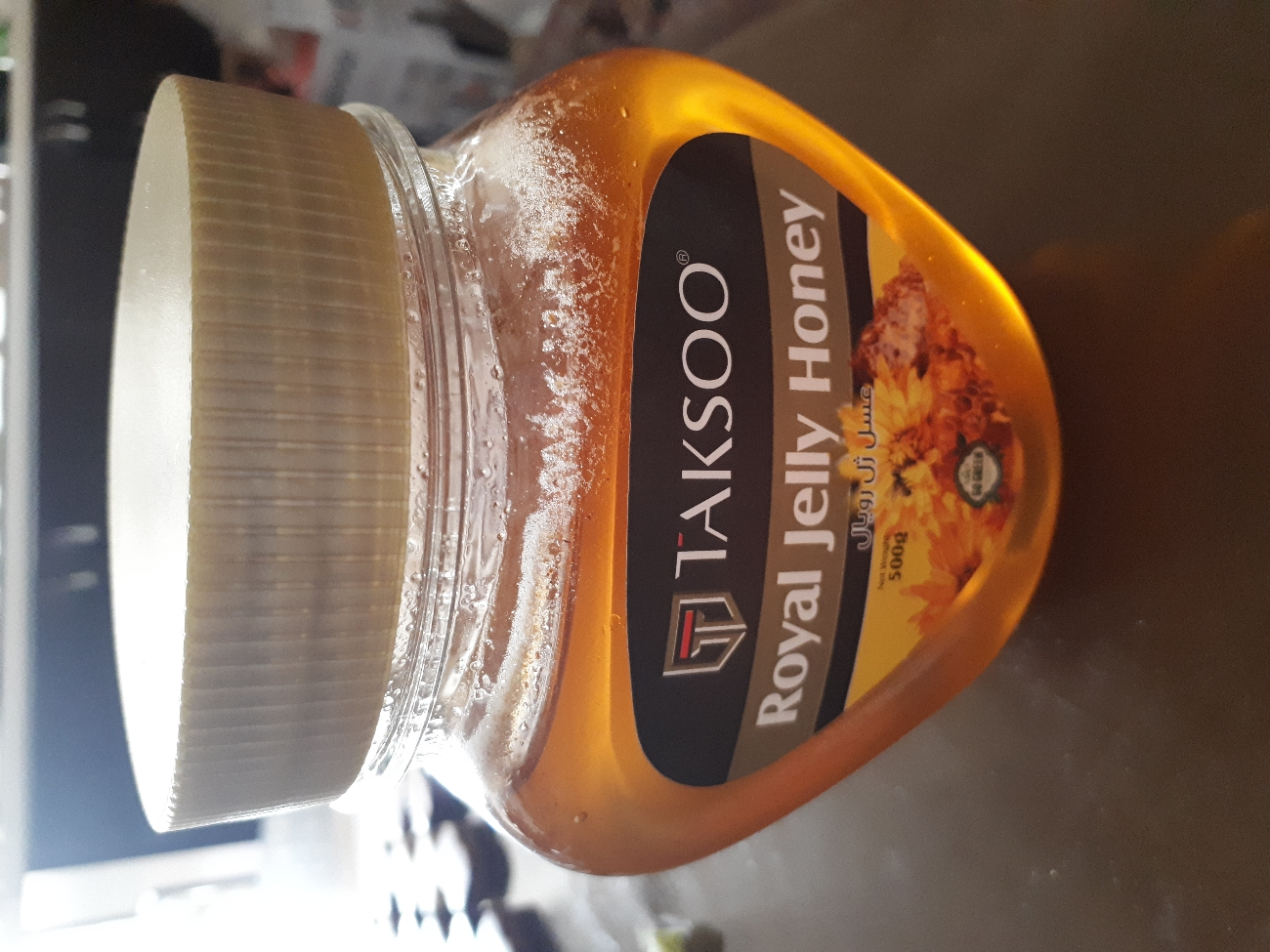 مصرف ژل رویال مصرف ژل رویال