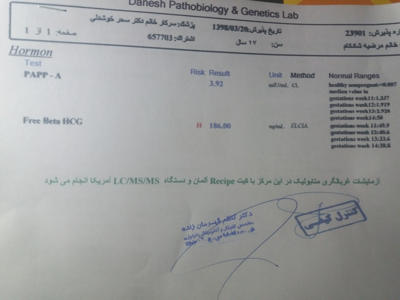 خانوما میشه بیایین خیلی نگرانم جواب غرباگریم یکم ریسک داره خانوما میشه بیایین خیلی نگرانم جواب غرباگریم یکم ریسک داره