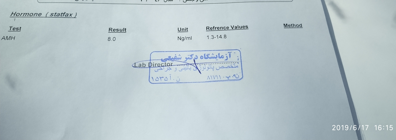 نظر بدید آزمایش ذخیره تخمدان نظر بدید آزمایش ذخیره تخمدان