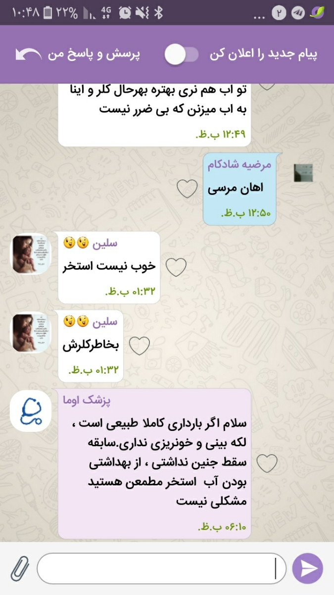 شنا رفتن در بارداری شنا رفتن در بارداری