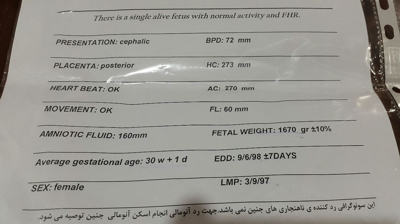 سونو30هفتگی آیاهمه چی نرماله