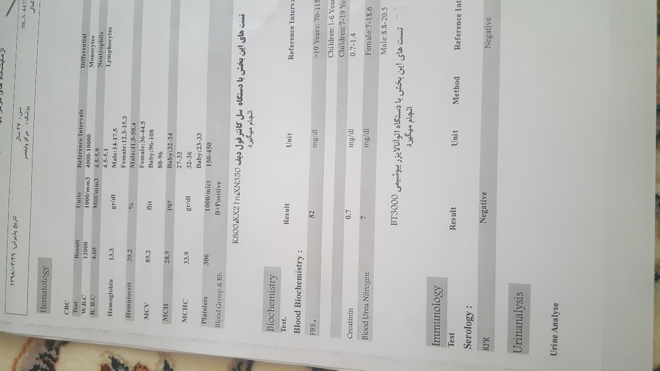 ازمایش هفته ۶ تا ۱۰ بارداری ازمایش هفته ۶ تا ۱۰ بارداری