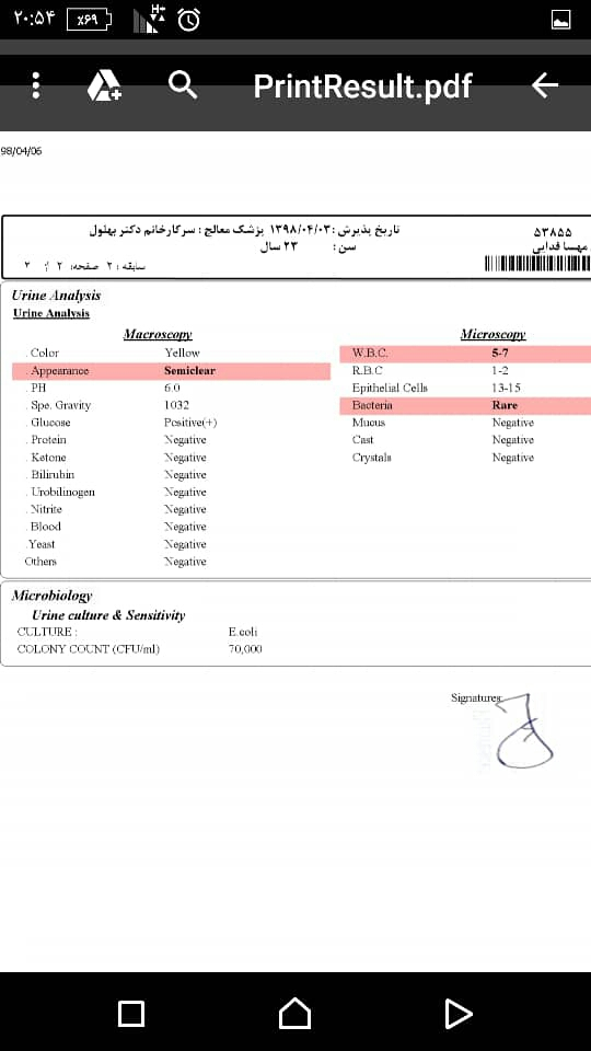 جواب ازمایشای اول بارداریم و میشه بگین چجوریه