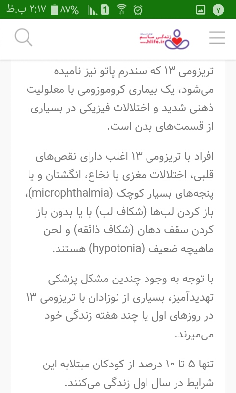 سنو nt چه چیزایی رو مشخص میکنه