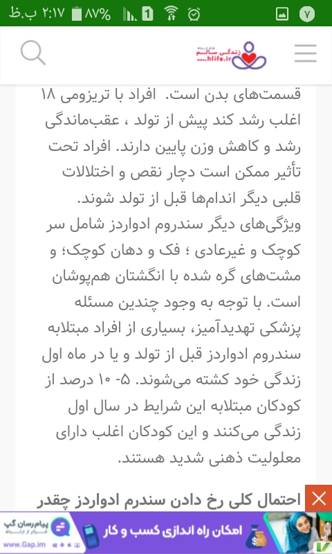 سنو nt چه چیزایی رو مشخص میکنه