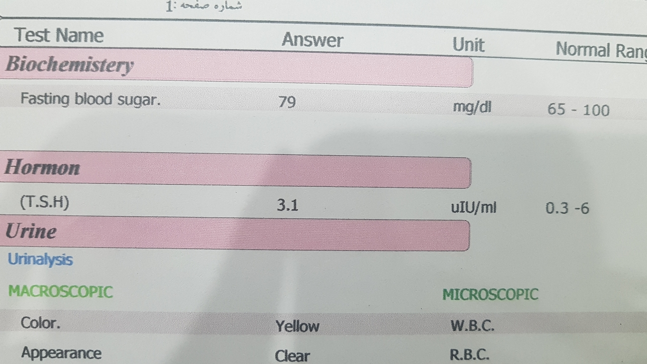 تیروئید کم کار در بارداری