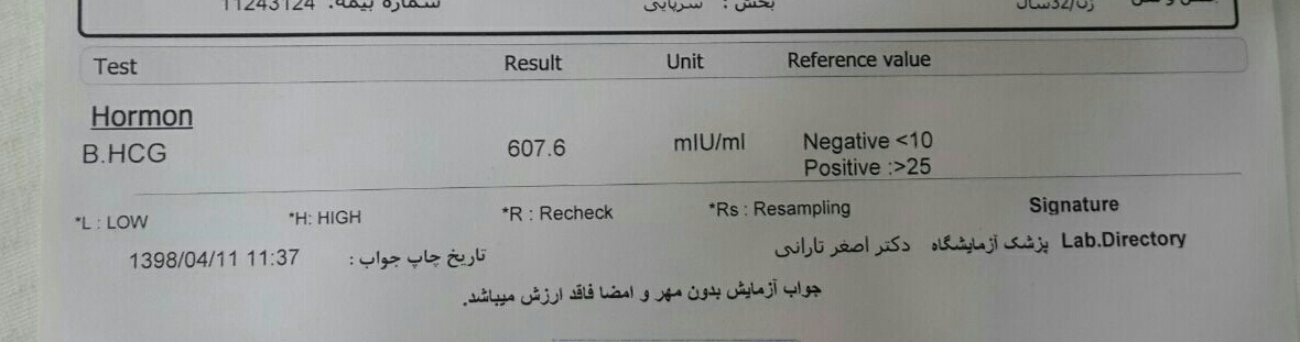 لطفا ازمایش روتفسیرکنین عددبتاشو
