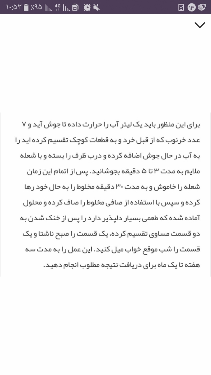 تفسیر آزمایش اسپرم همسرم