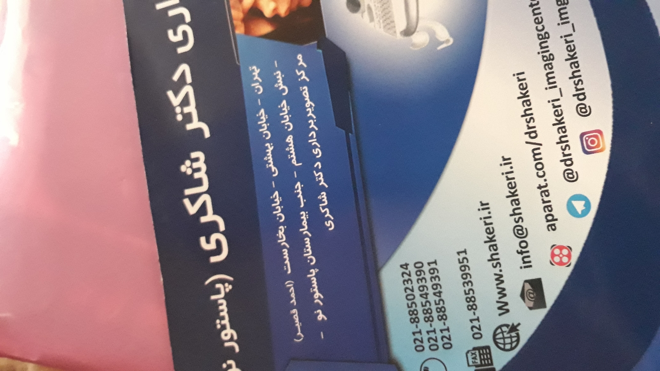 آیاآزمایش غربالگری دوم حتما بایدانجام بدیم آیاآزمایش غربالگری دوم حتما بایدانجام بدیم