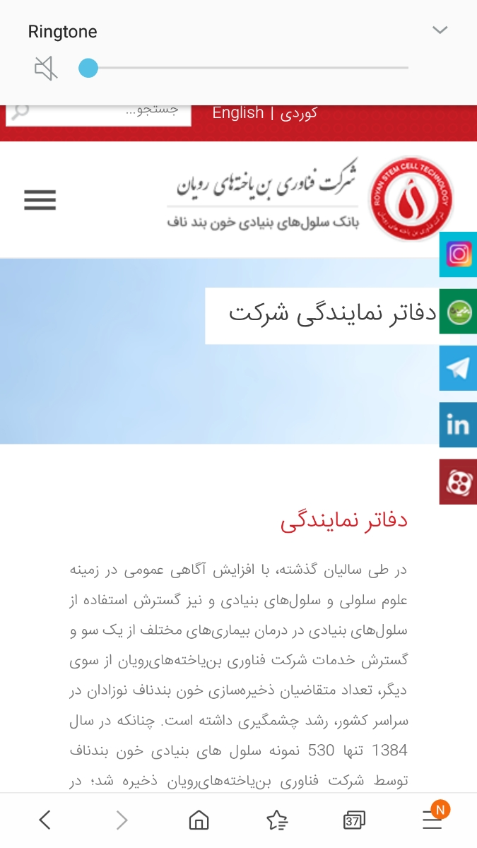 نگهداری خون بند ناف نگهداری خون بند ناف