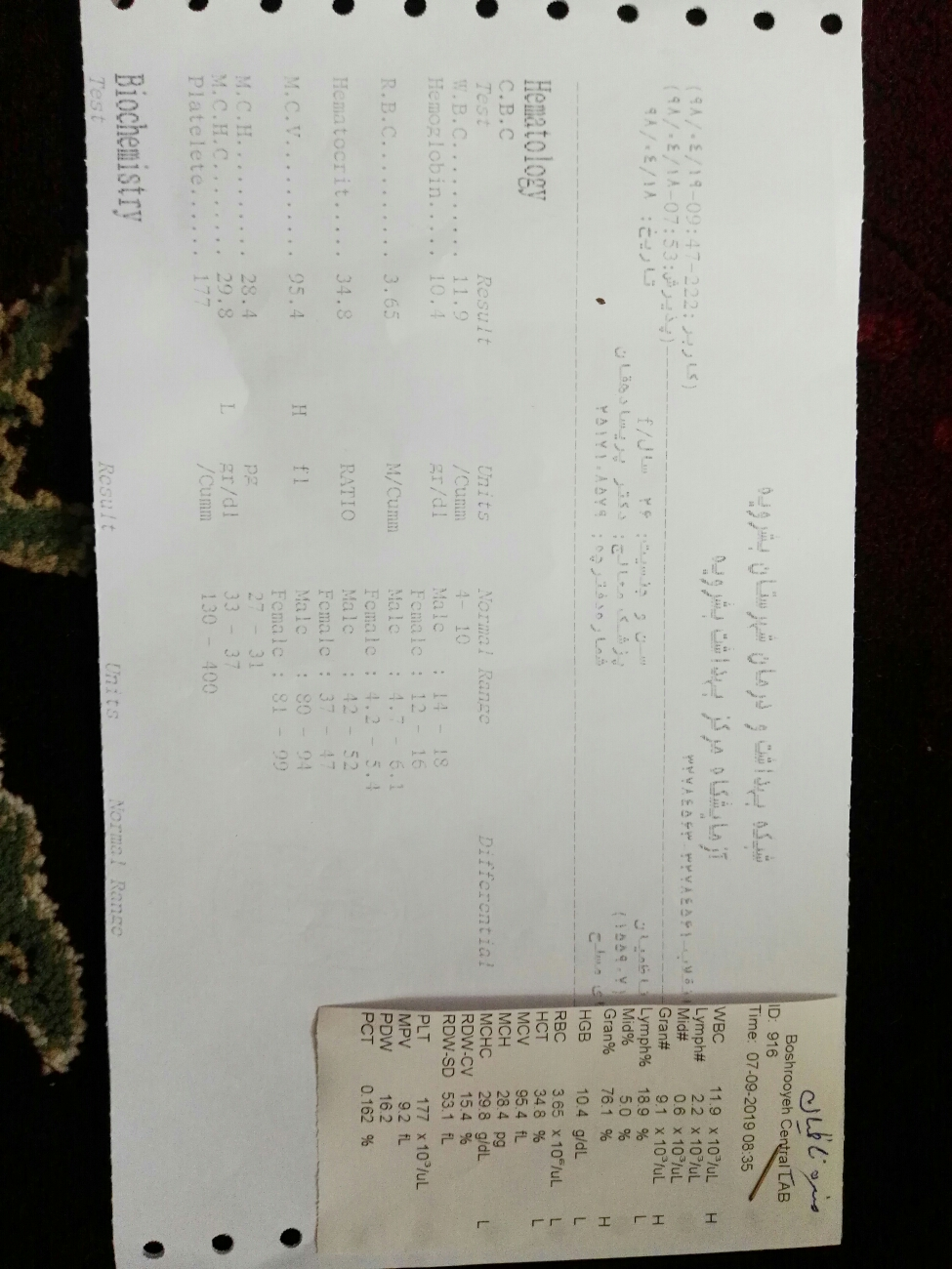 تفسیرازمایش قندبارداری در۲۵هفته
بیشترش ک بالاپاییه