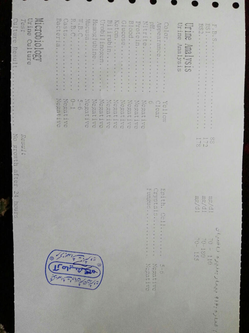 تفسیرازمایش قندبارداری در۲۵هفته
بیشترش ک بالاپاییه