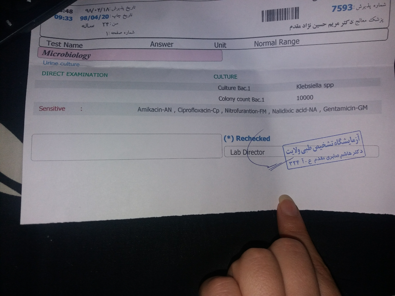 لطفاآزمایشموبخونید.زودتر اگ میشه جواب بدین