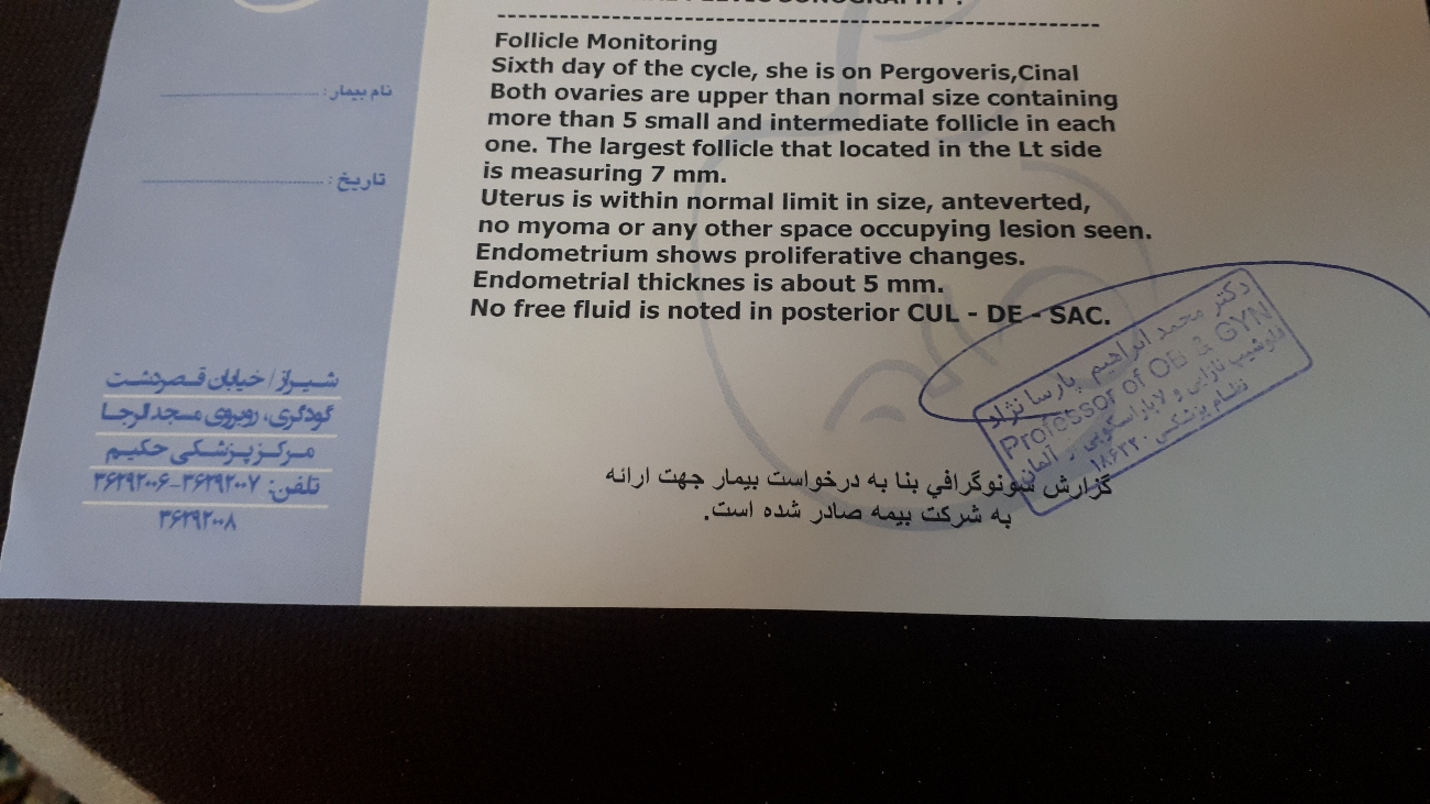 آیا احتمال بارداری با ذخیره تخمدان پایین هست ؟