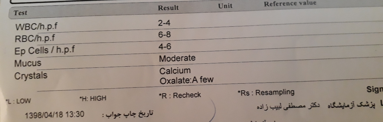 دلیل دفع کلسیم و اگزالات در ادرار